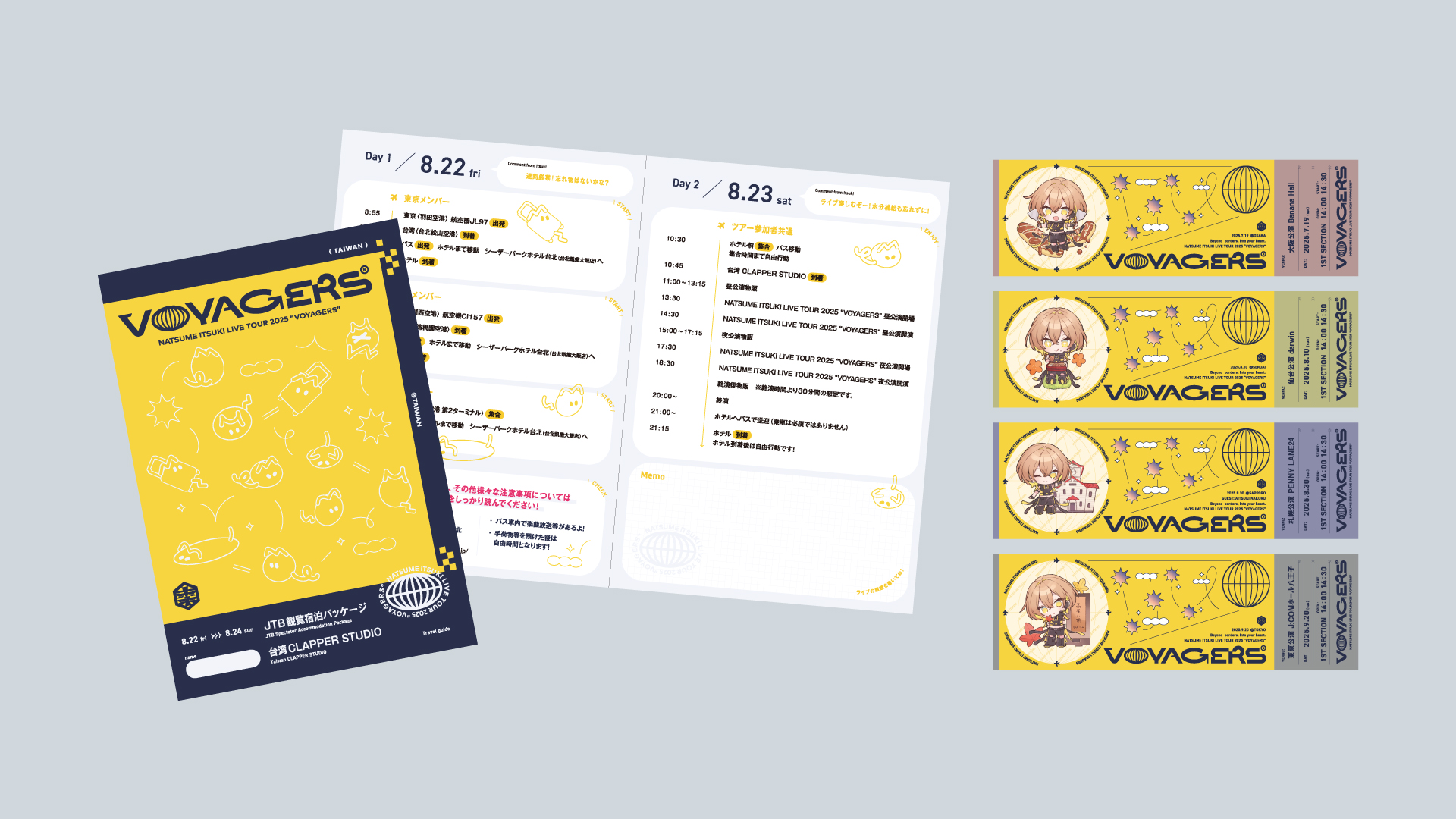 棗いつき LIVE TOUR 2025『VOYAGERS』 | かねこあみ