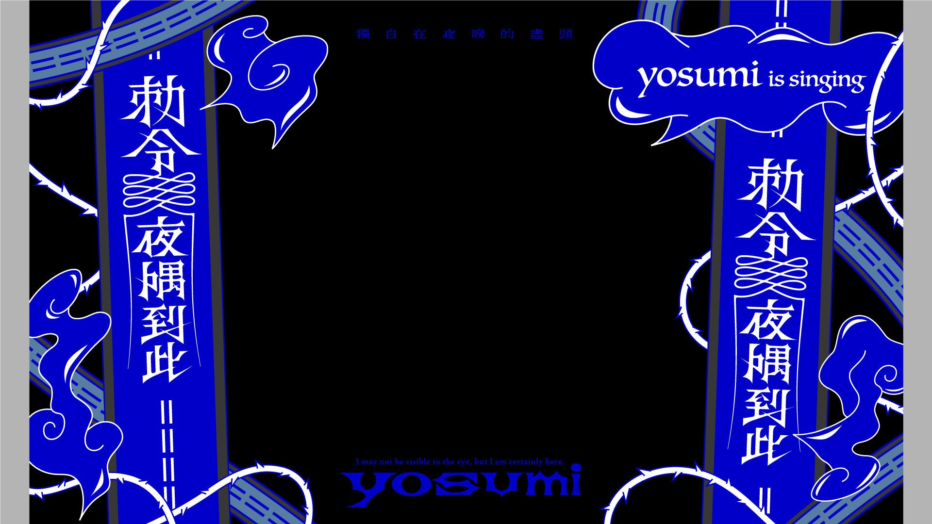 yosumi