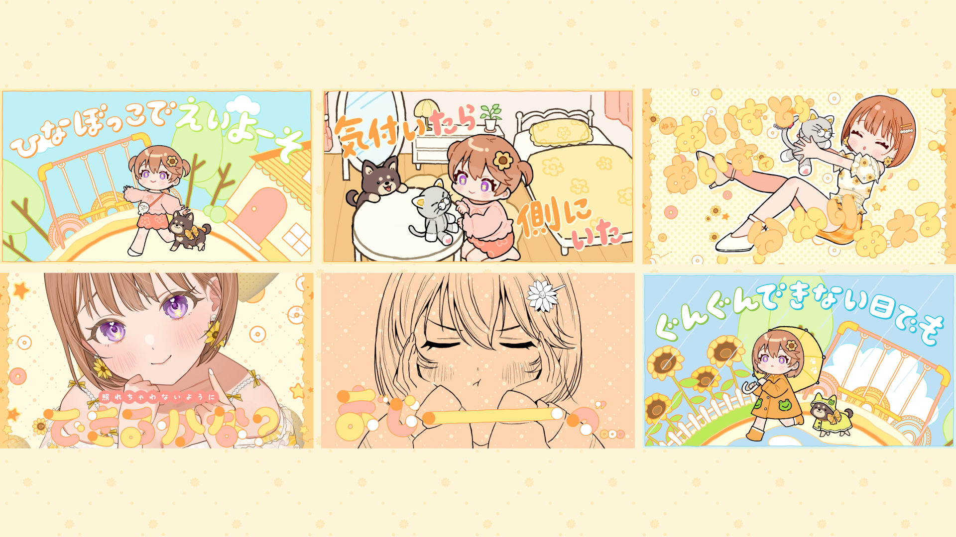 まじまじ・まじっく！