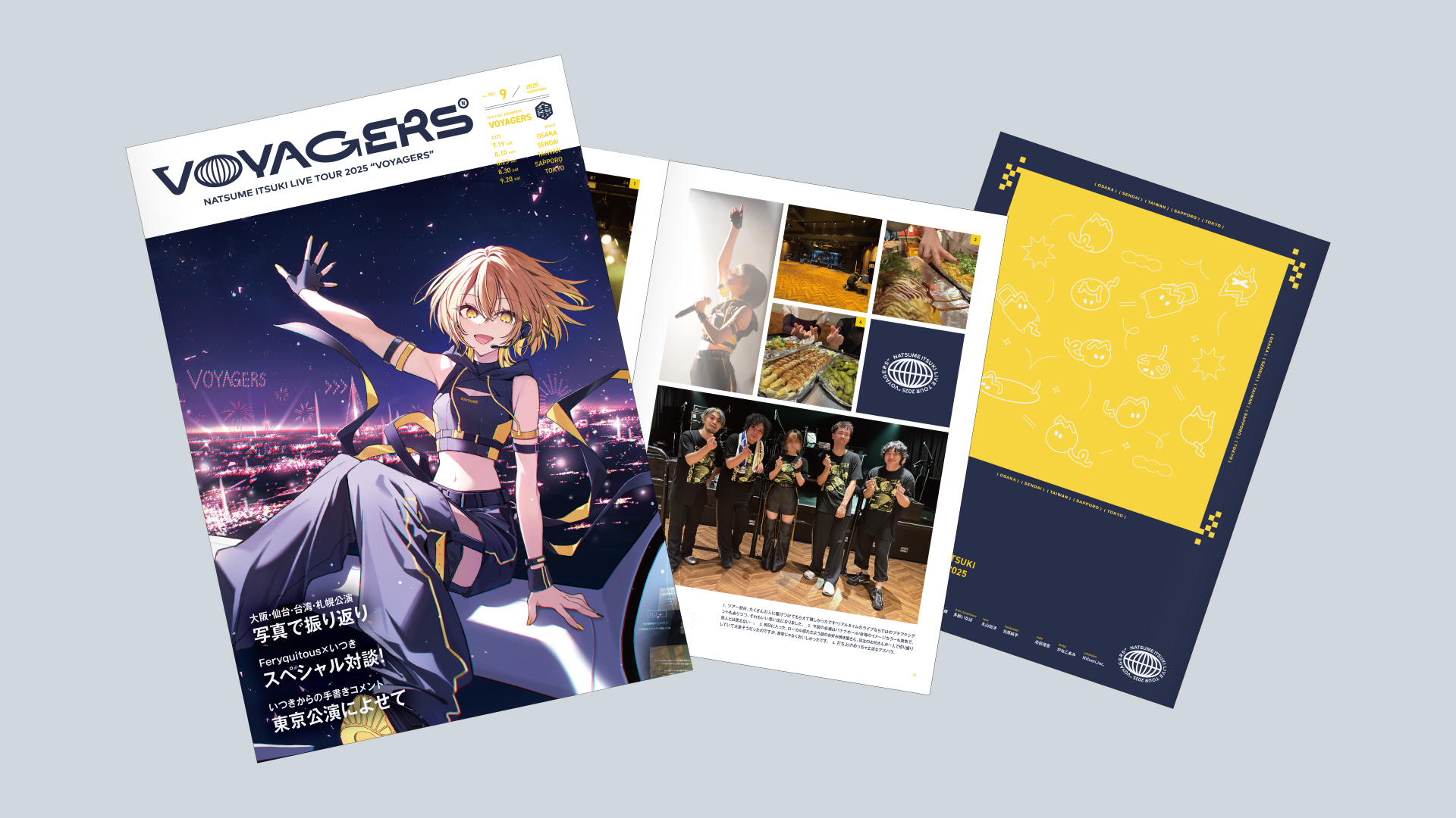 棗いつき LIVE TOUR 2025『VOYAGERS』 | かねこあみ